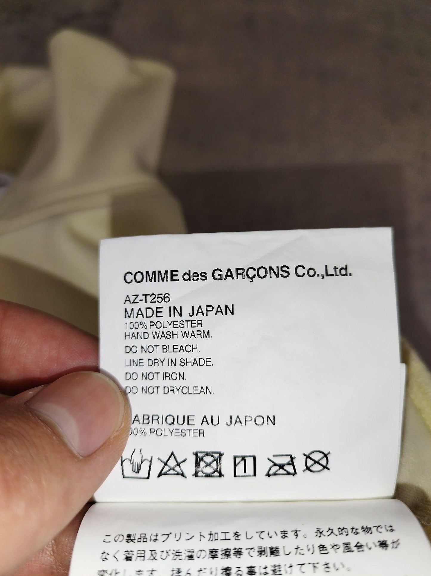 Comme des garçons - Veste zippée crème taille S