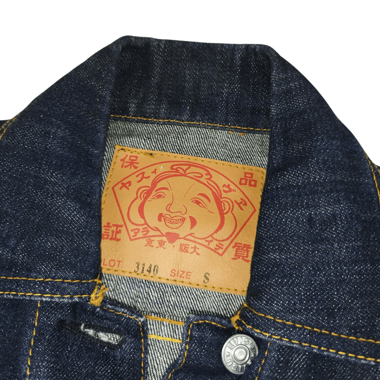 Evisu - Veste en jean taille S - Le Saptuaire